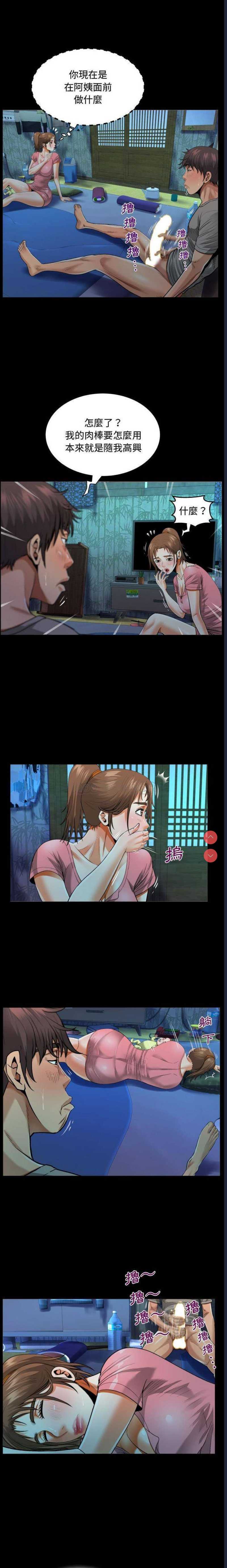 阿姨