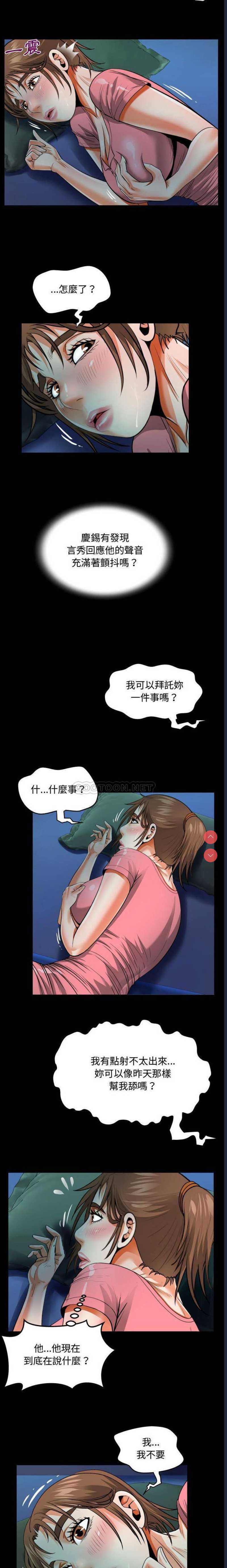 阿姨
