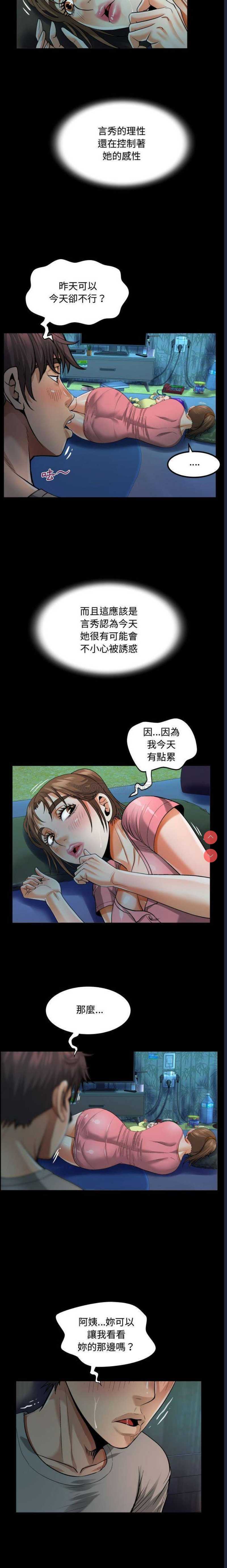 阿姨