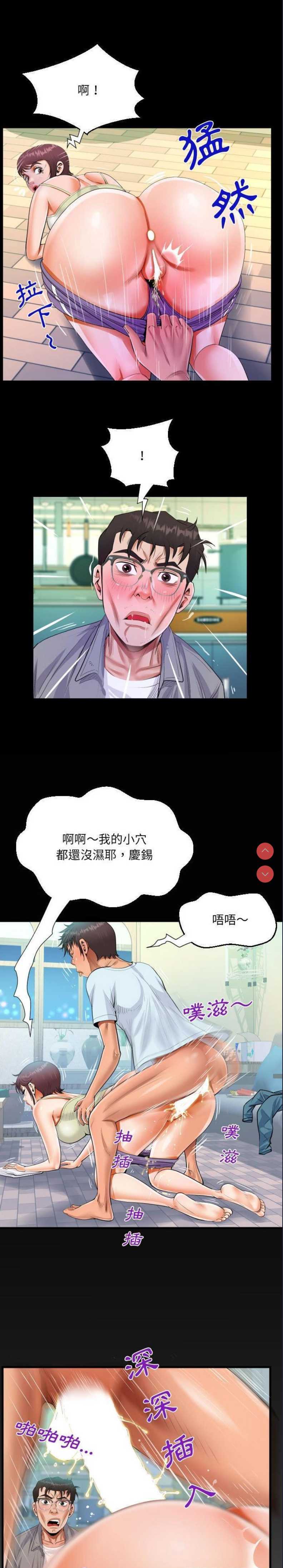 阿姨