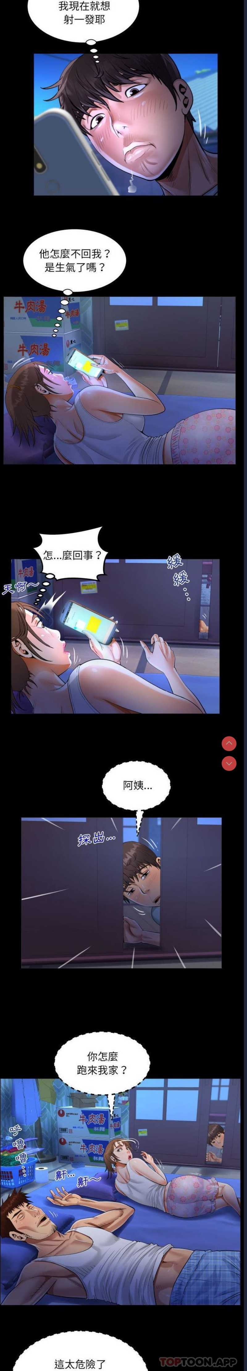 阿姨