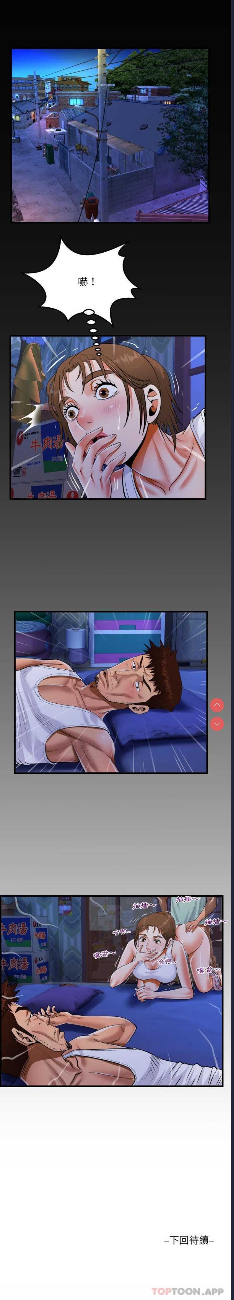 阿姨