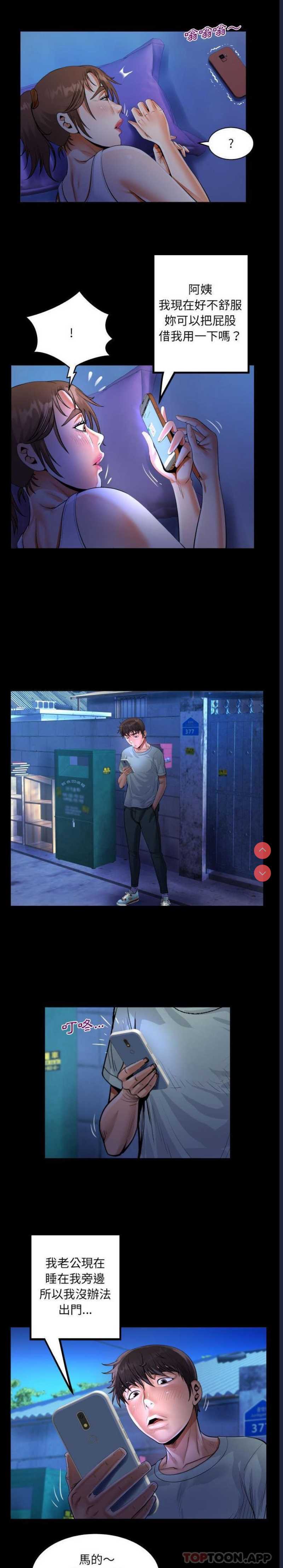 阿姨