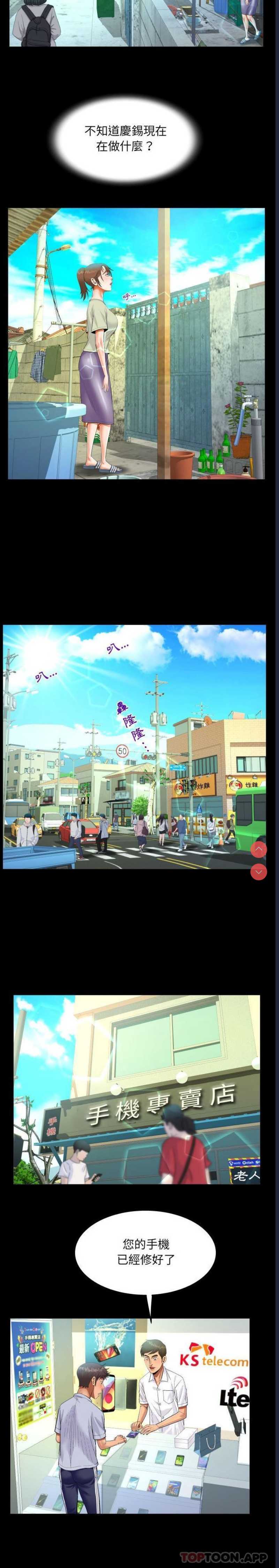 阿姨
