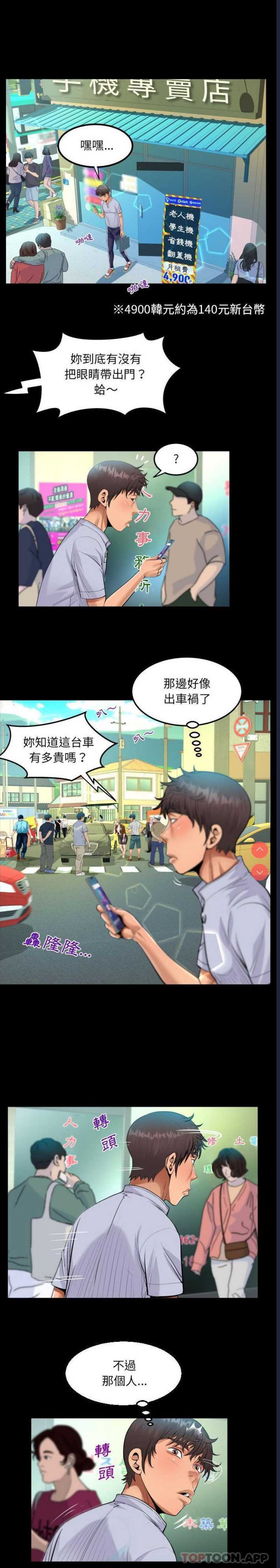 阿姨