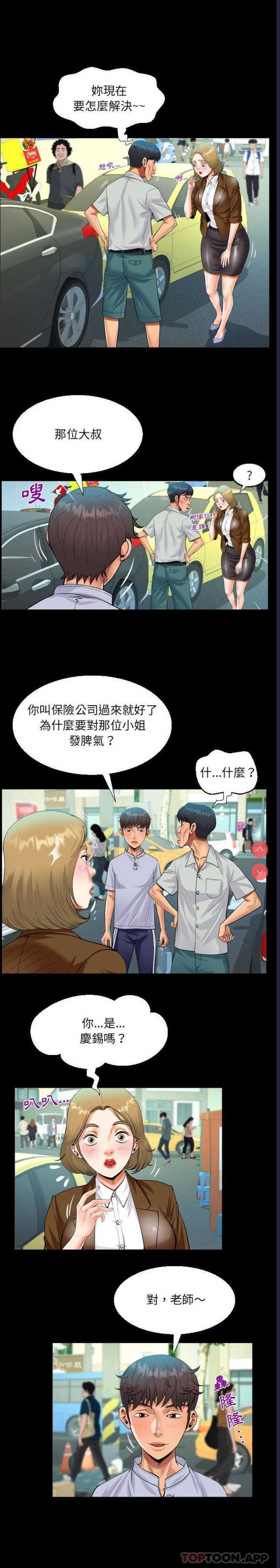 阿姨
