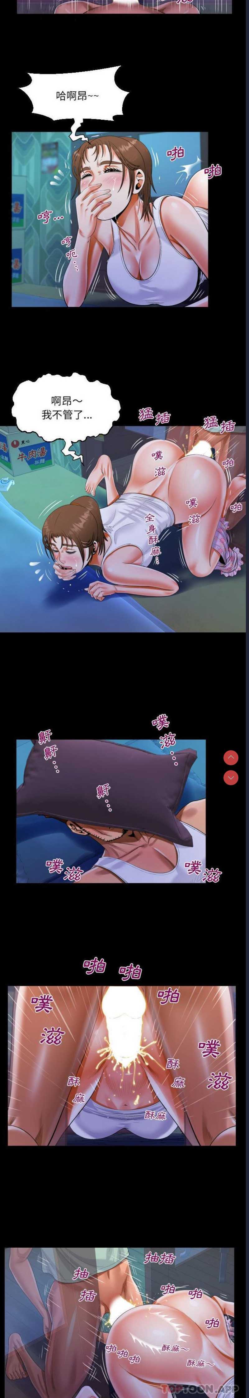 阿姨