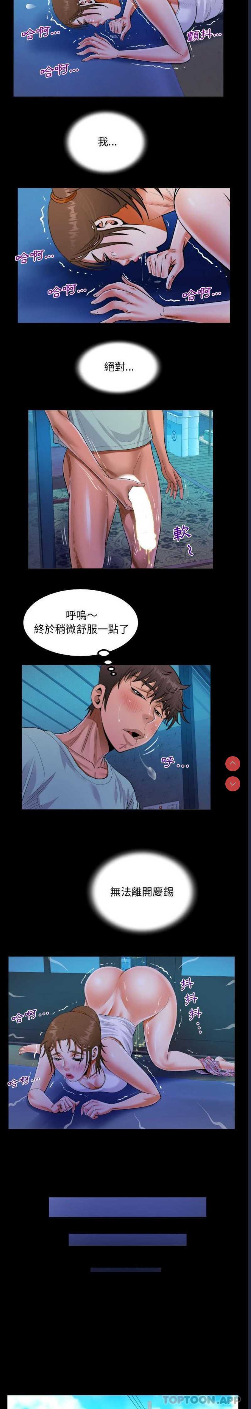阿姨