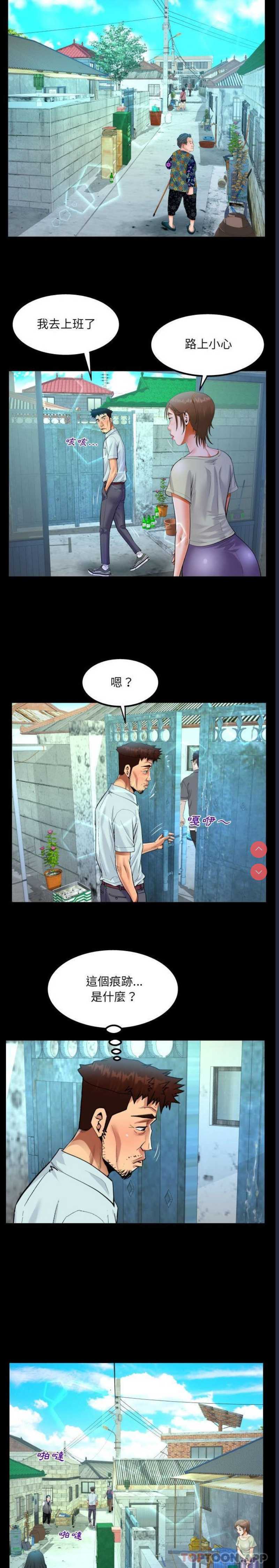 阿姨