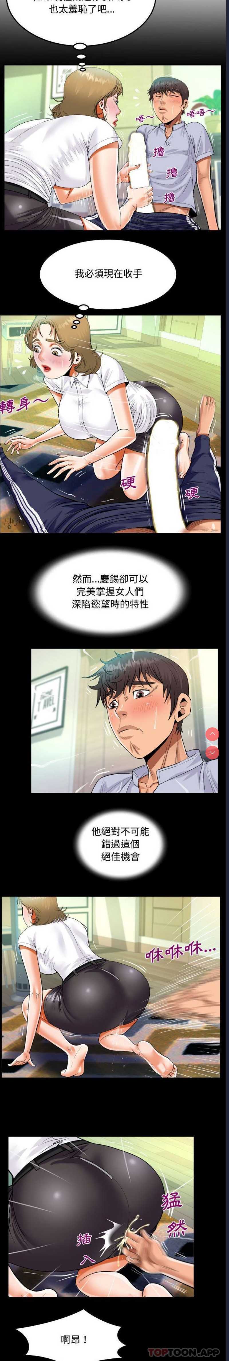 阿姨