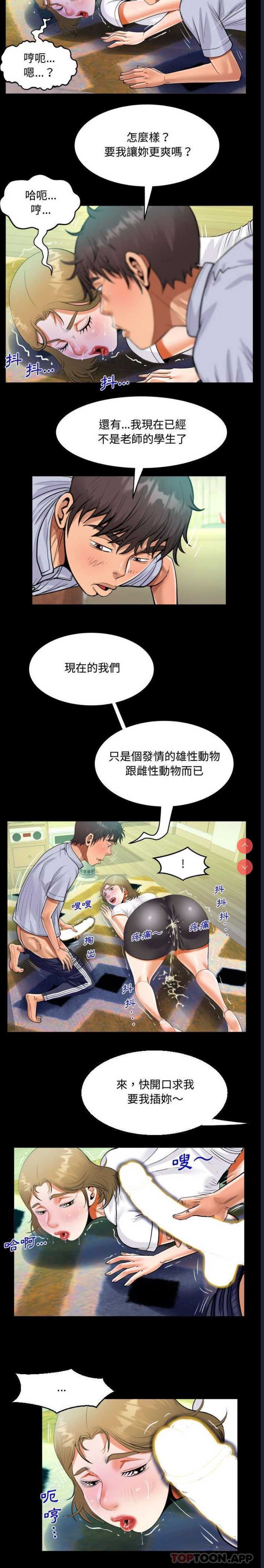 阿姨