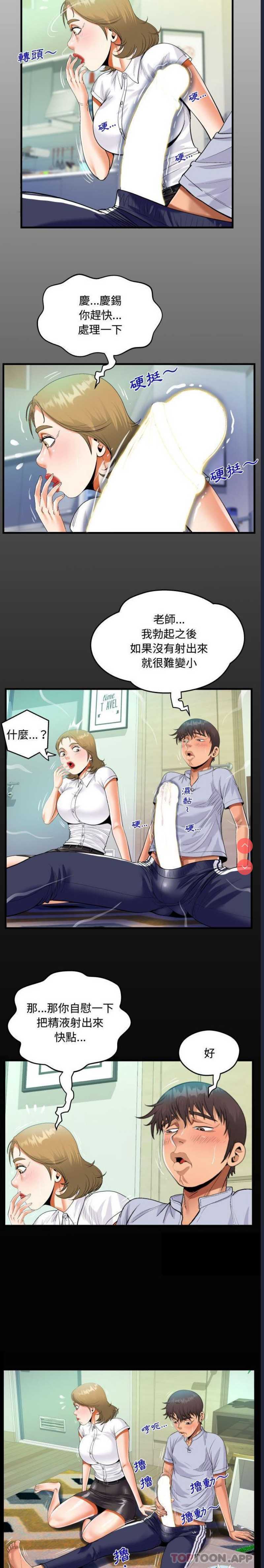 阿姨