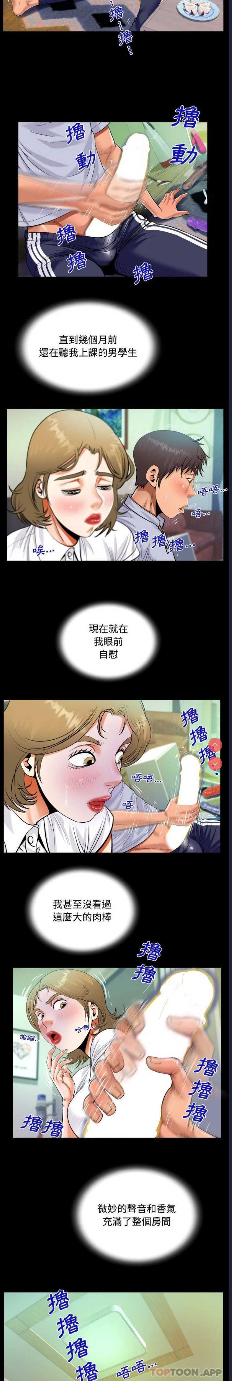 阿姨