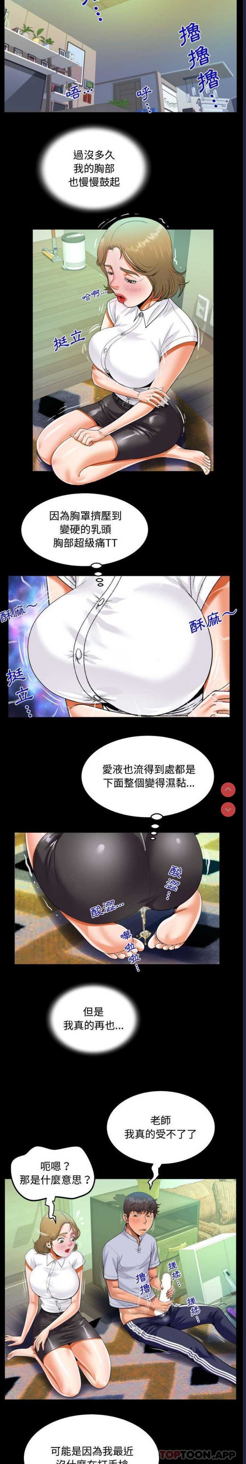 阿姨