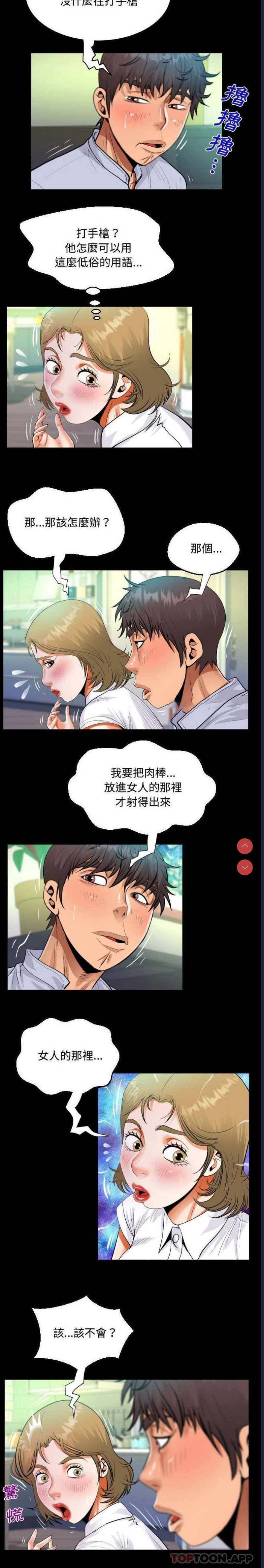 阿姨