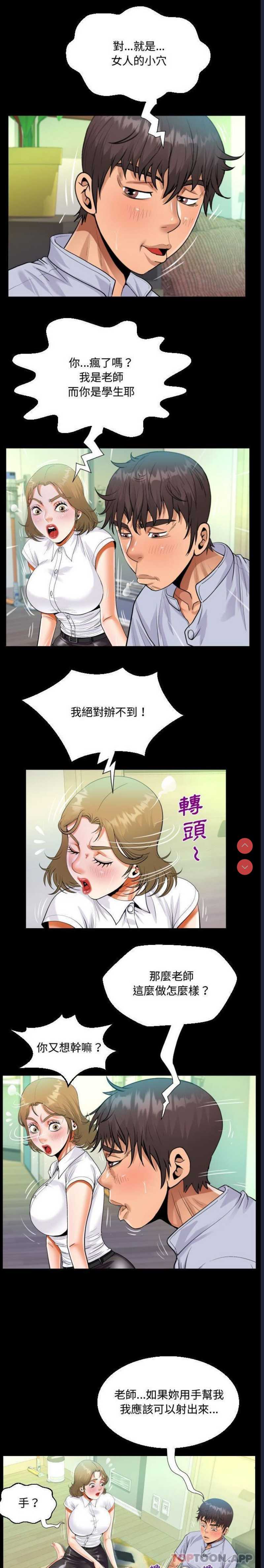 阿姨