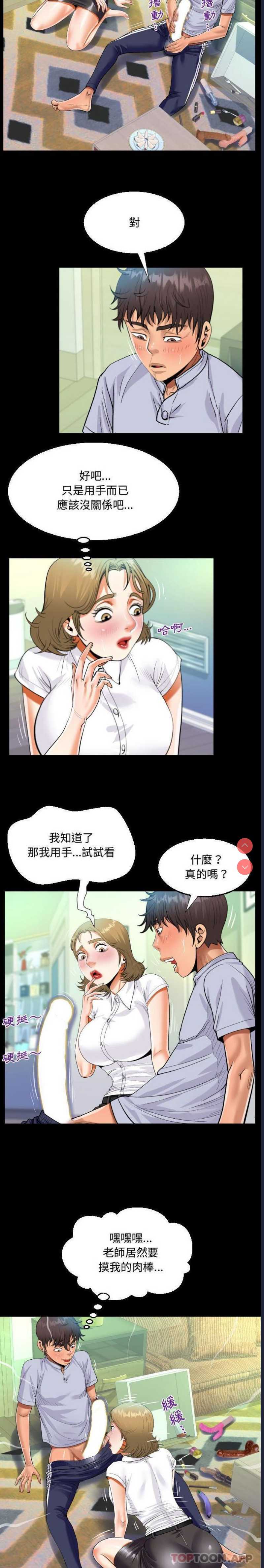 阿姨