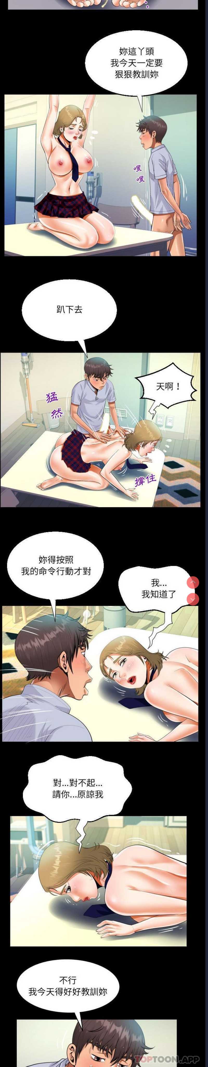 阿姨