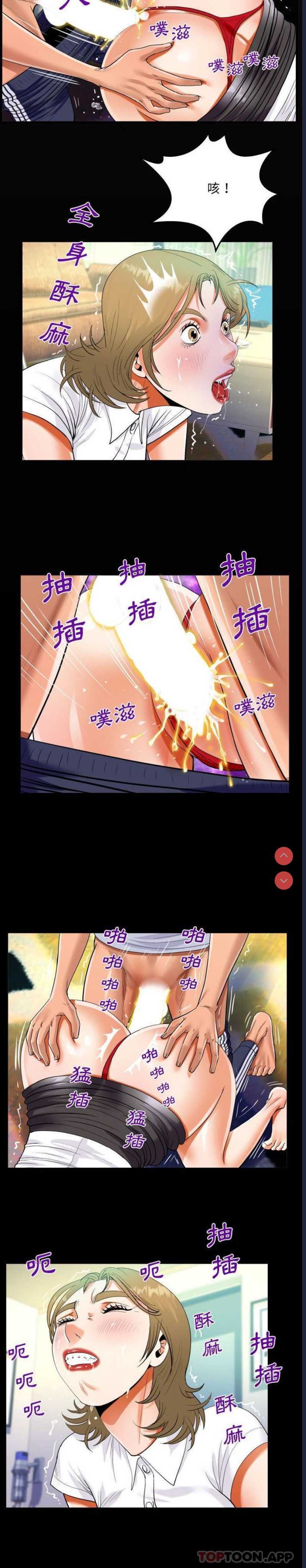 阿姨