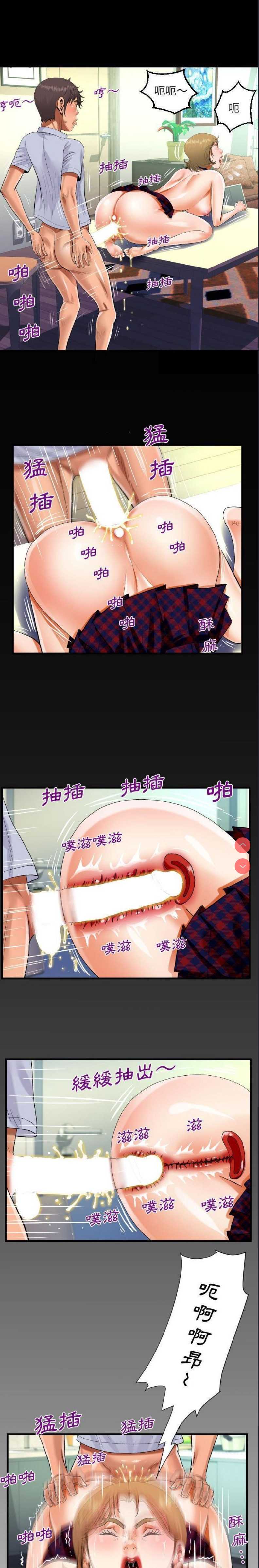 阿姨