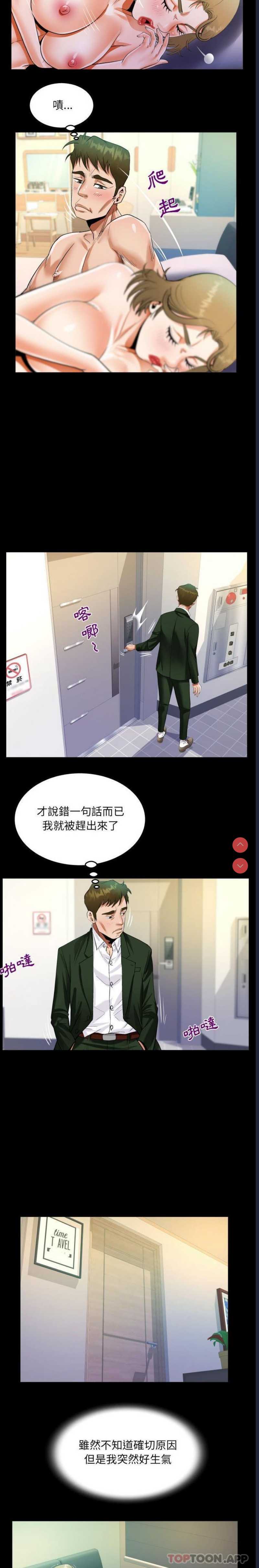 阿姨