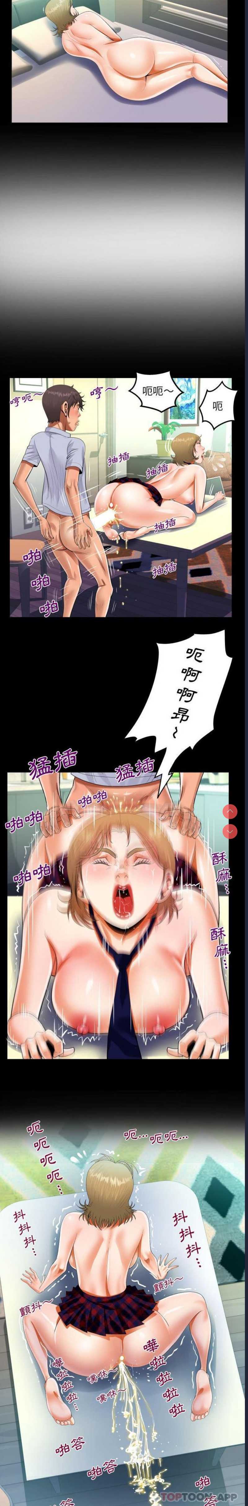 阿姨