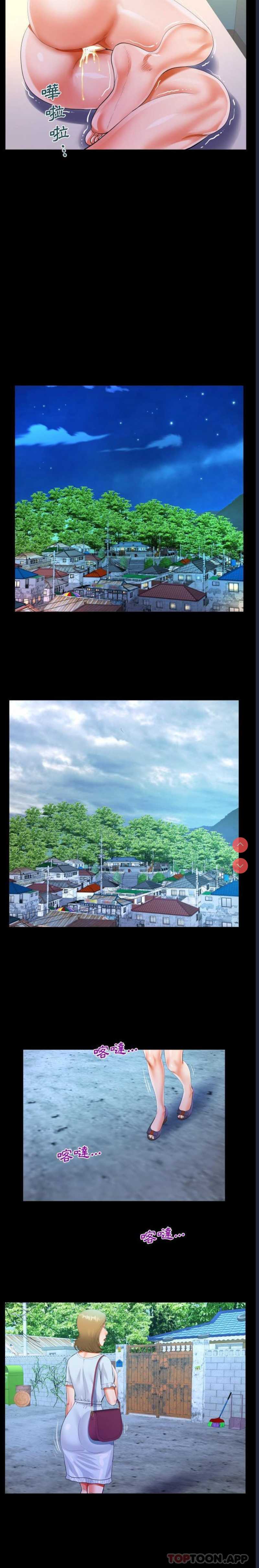阿姨