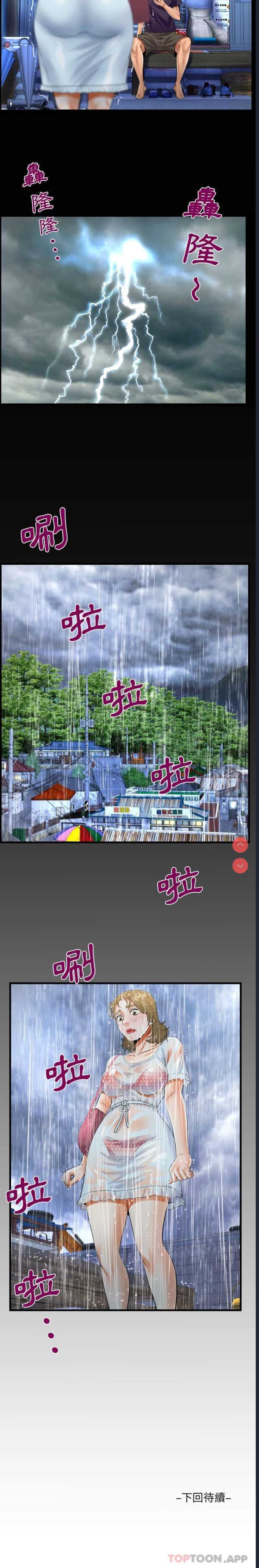 阿姨