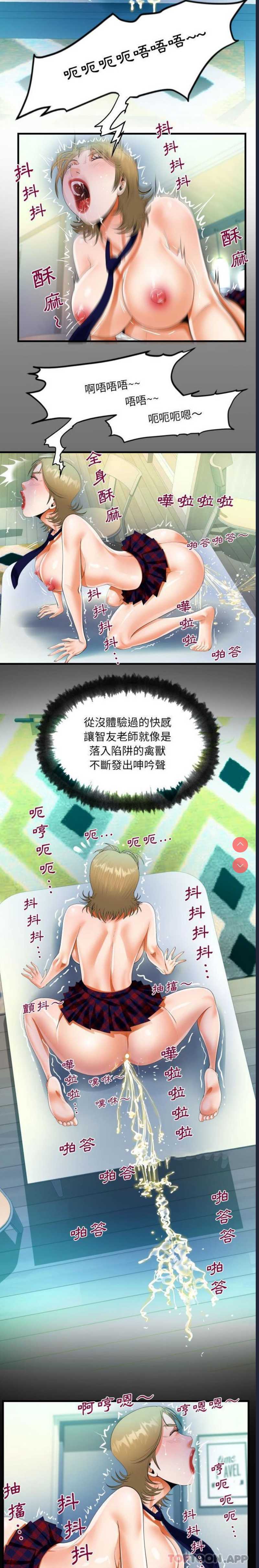 阿姨