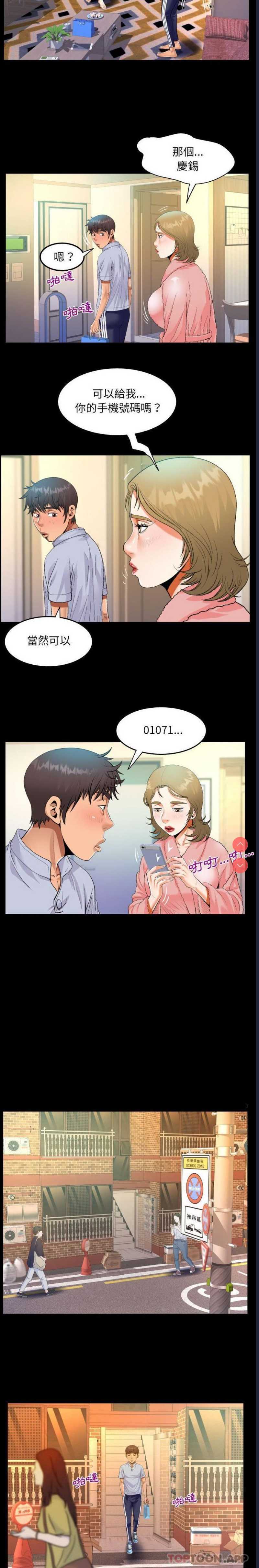阿姨