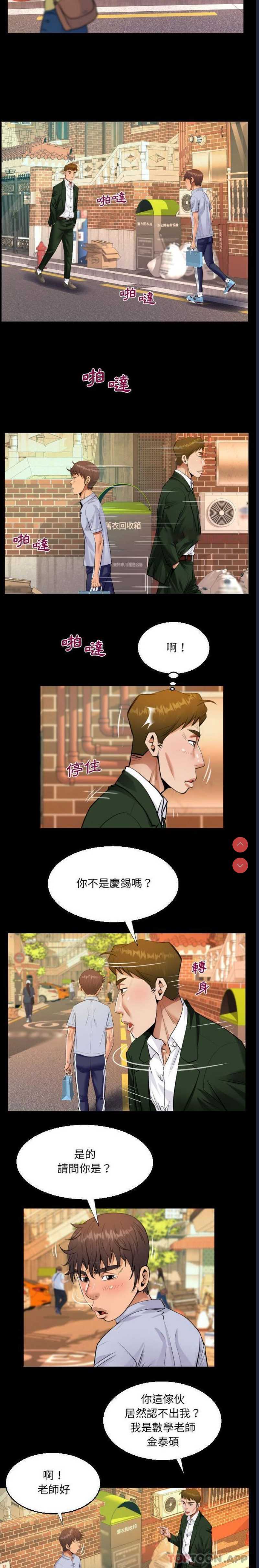 阿姨