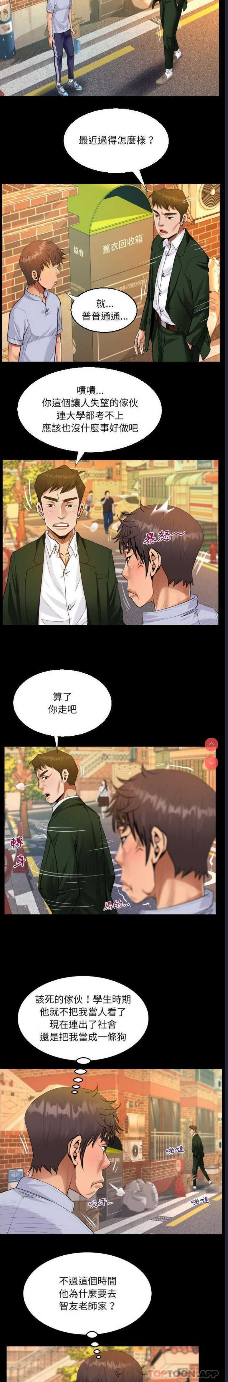 阿姨