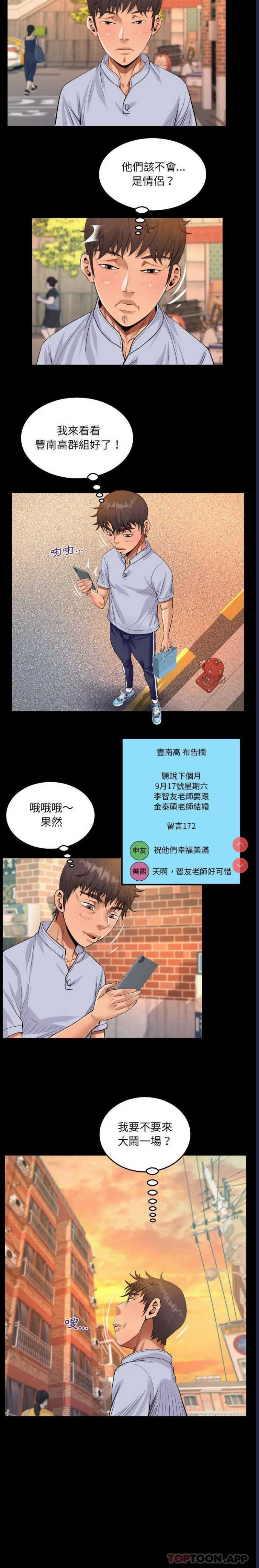 阿姨