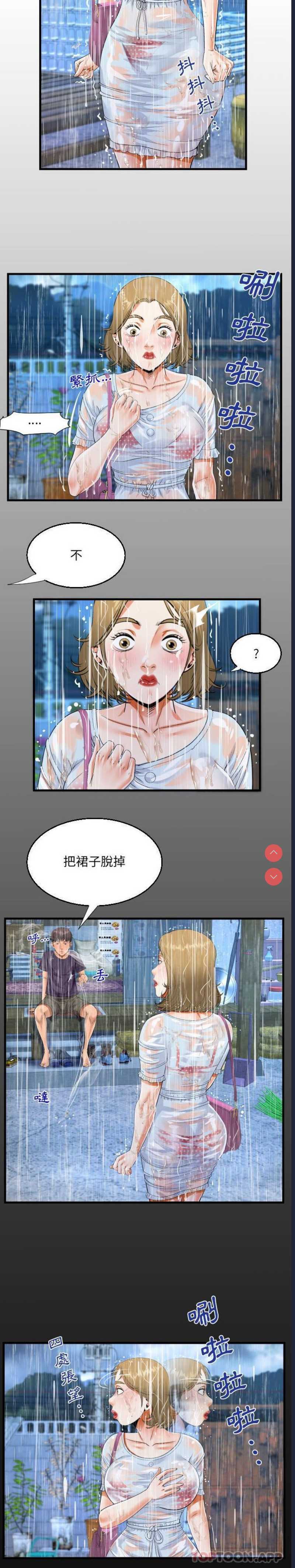 阿姨
