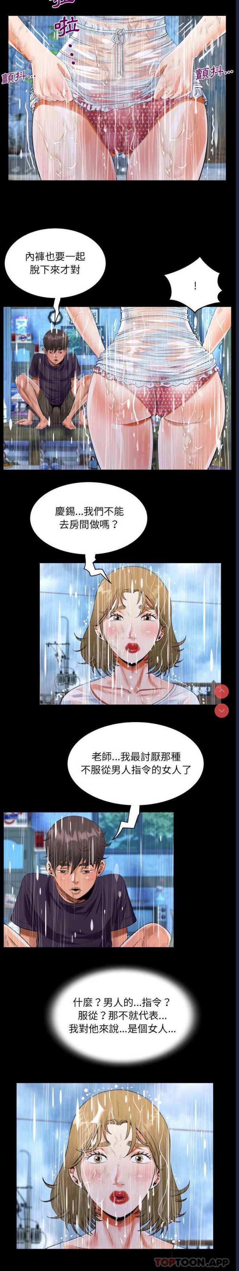 阿姨