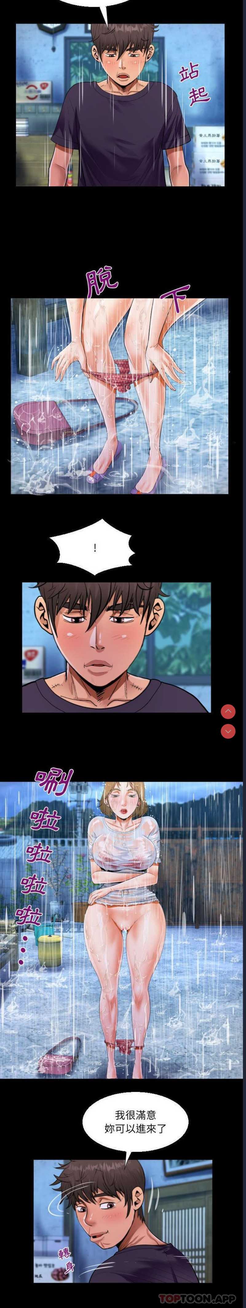 阿姨