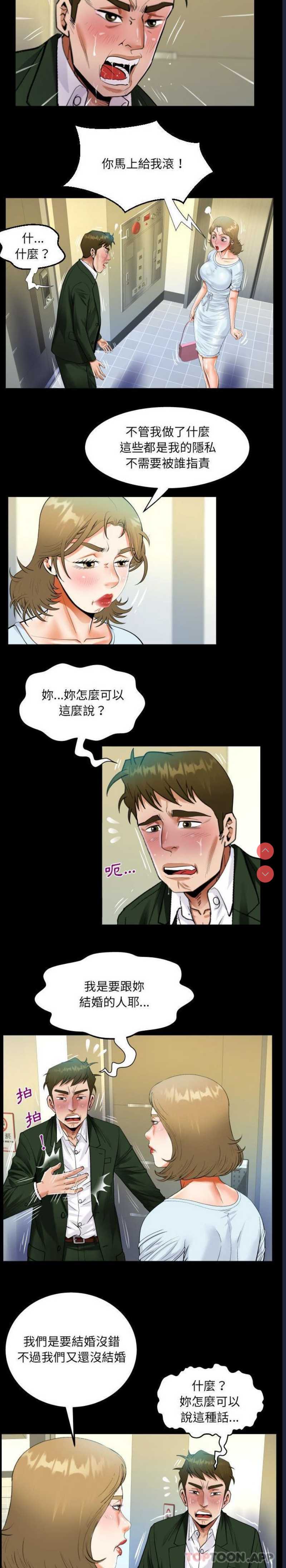 阿姨