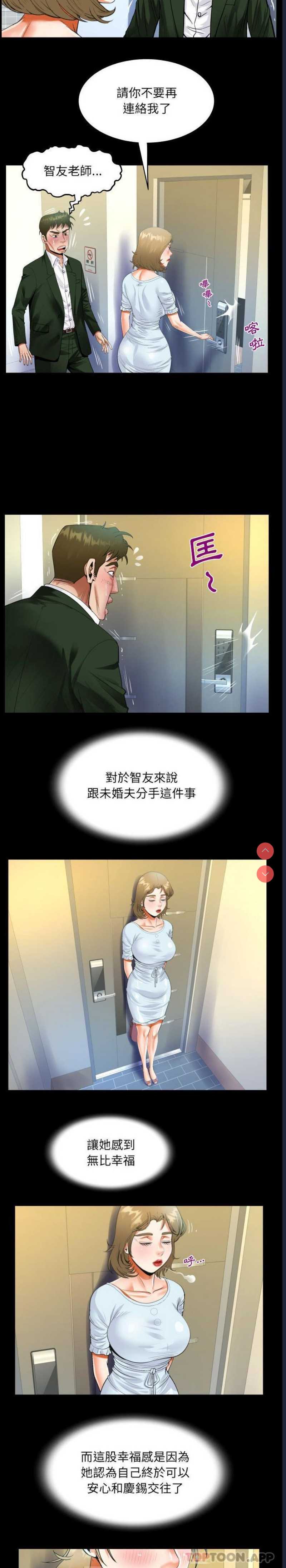 阿姨