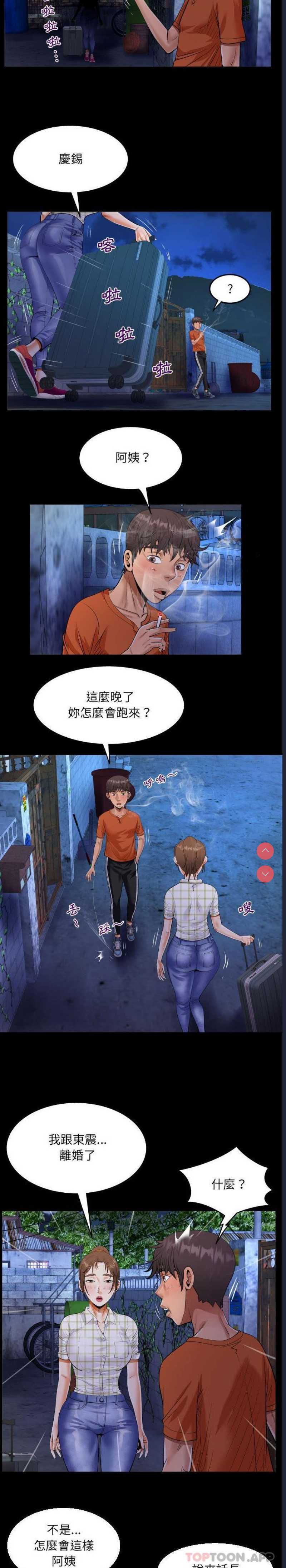 阿姨