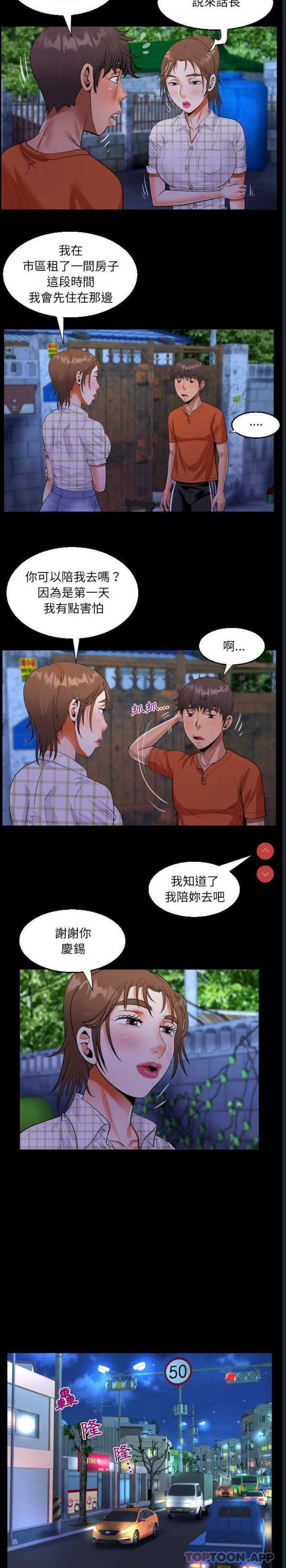 阿姨