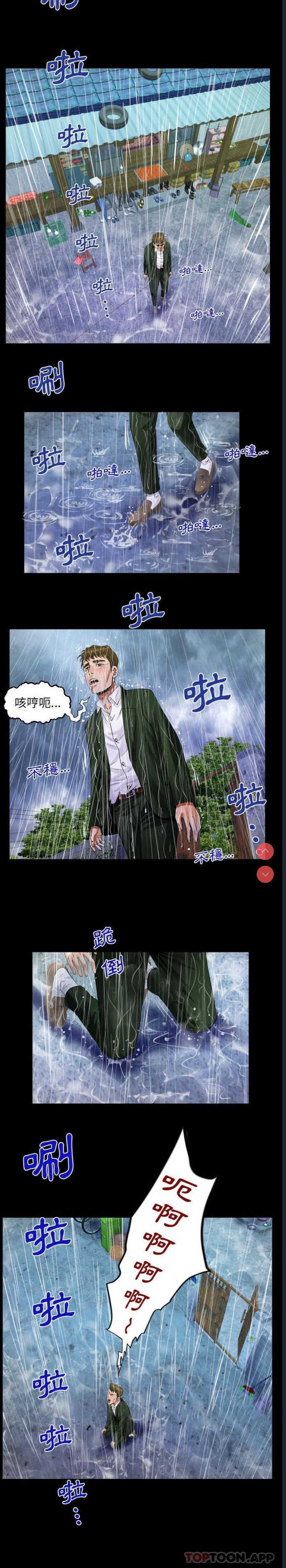 阿姨