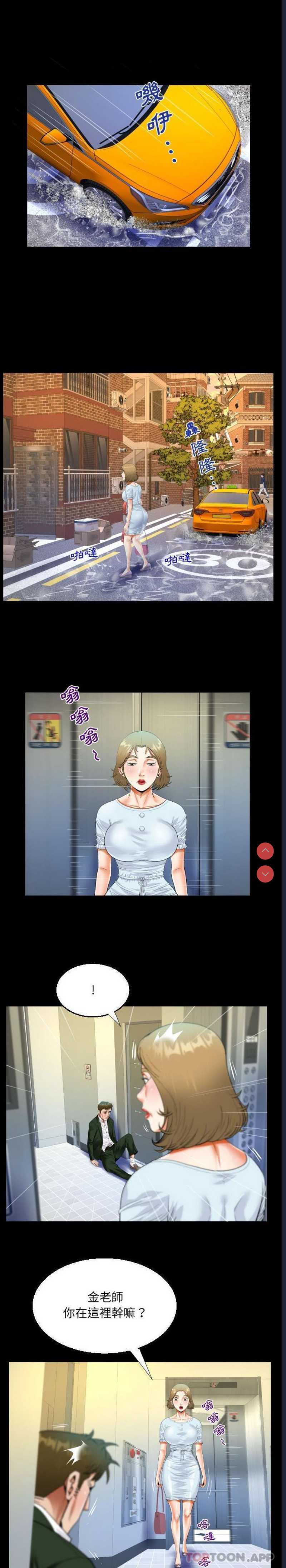 阿姨