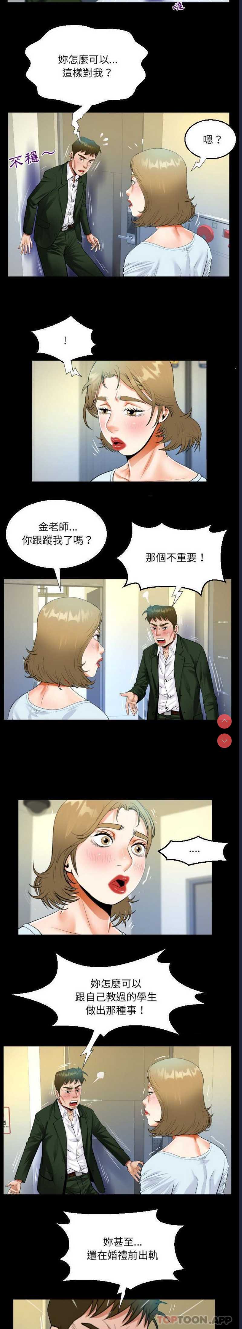 阿姨