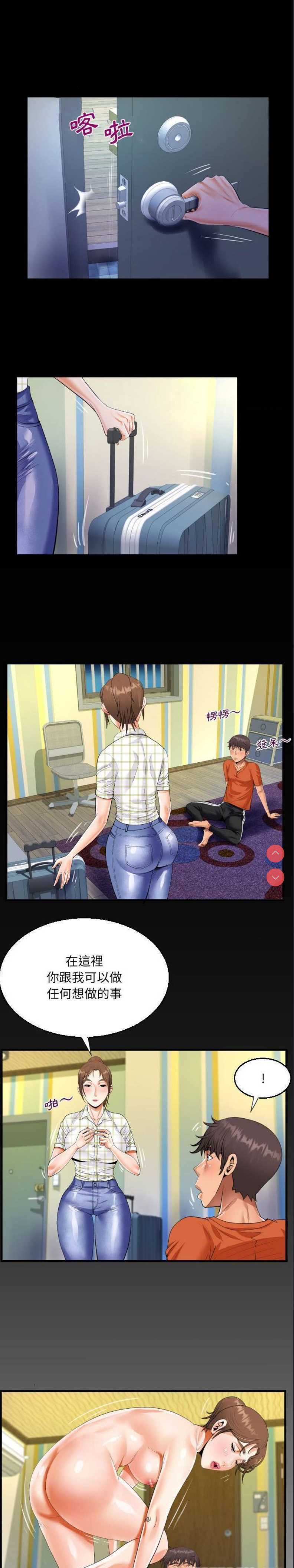 阿姨
