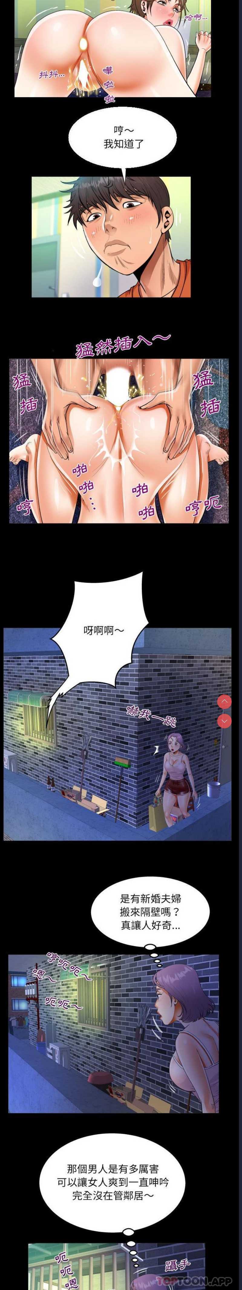 阿姨