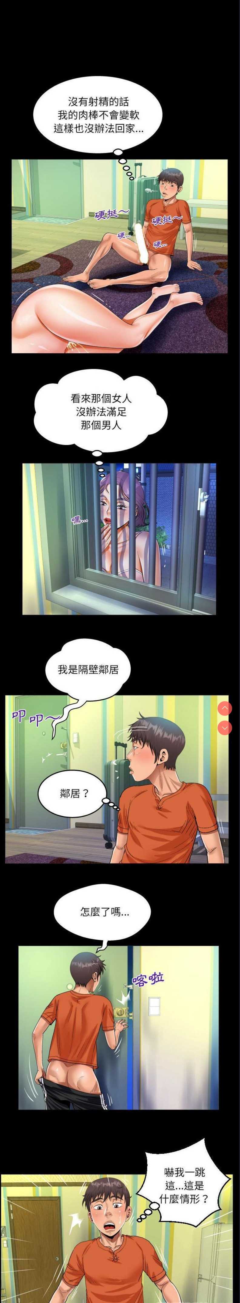 阿姨