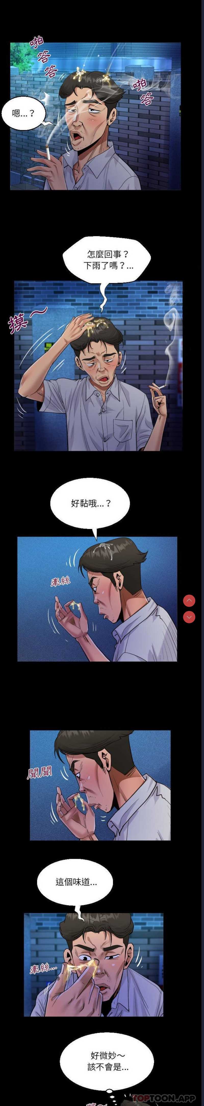 阿姨
