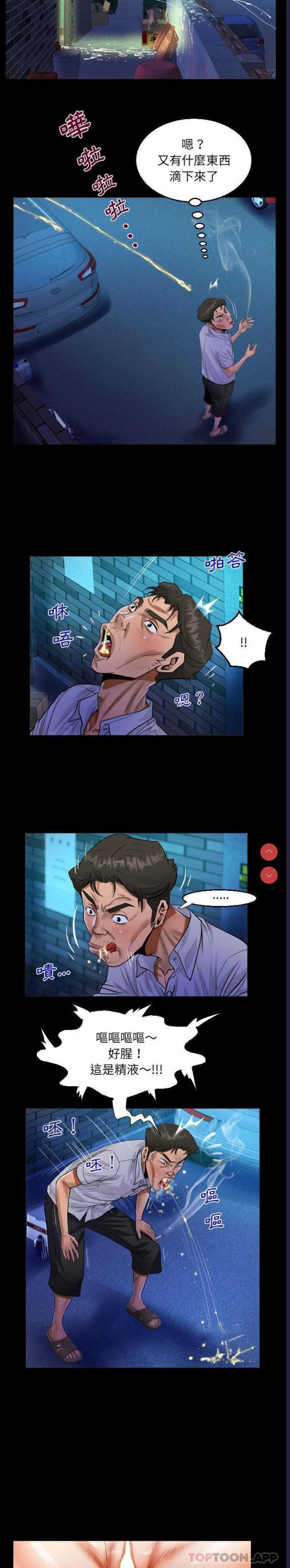 阿姨