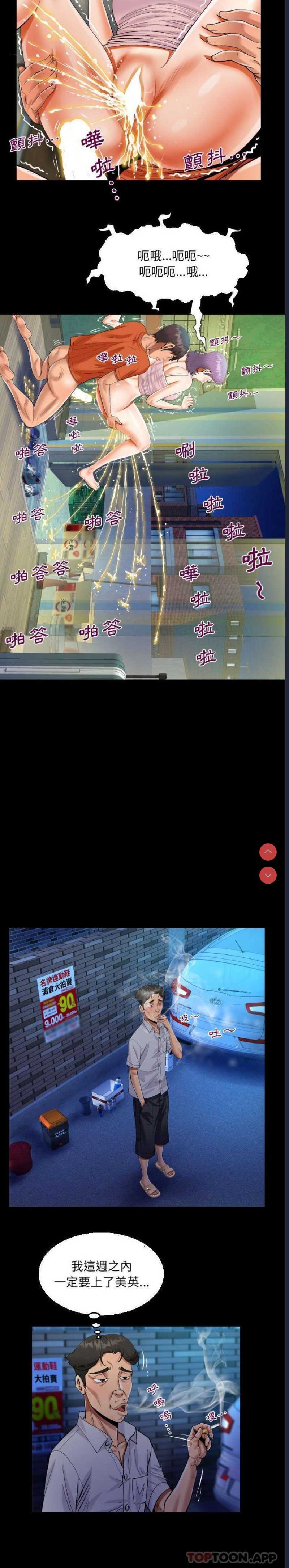 阿姨