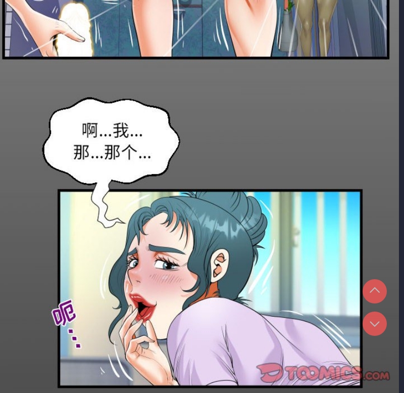 阿姨